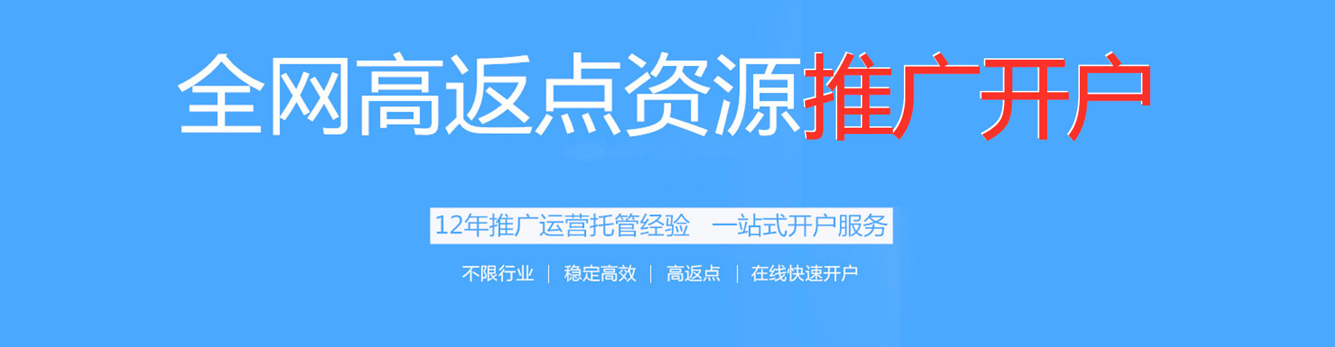 卢氏信息流平台