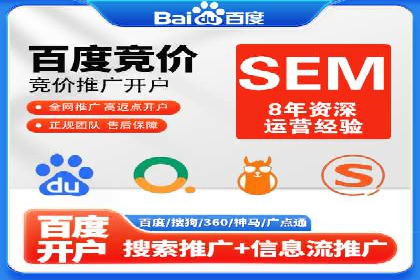 谷歌SEM实战案例：跨境电商广告投放技巧